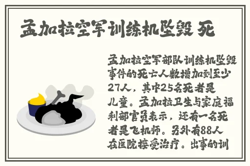 英语老师没戴罩子让我捏一节课